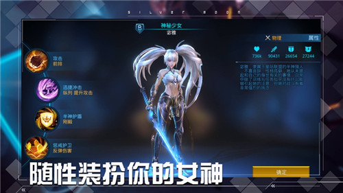 女神星球官方最新版本下载