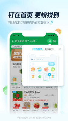 饿了么app下载官方免费安装