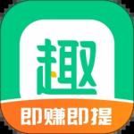 趣头条app正式版