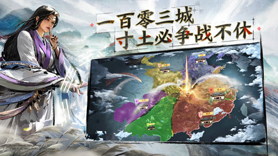 三国志战棋版官方版