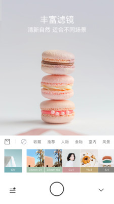 foodie软件下载最新版安装