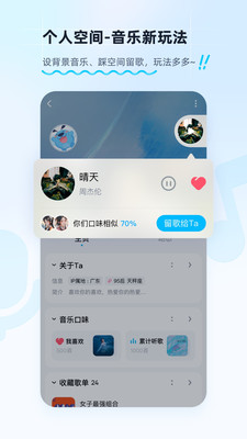 酷狗音乐app下载安装官方最新