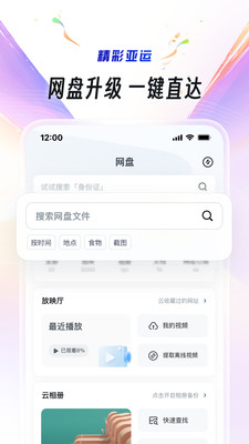 uc浏览器app官方下载最新正版下载