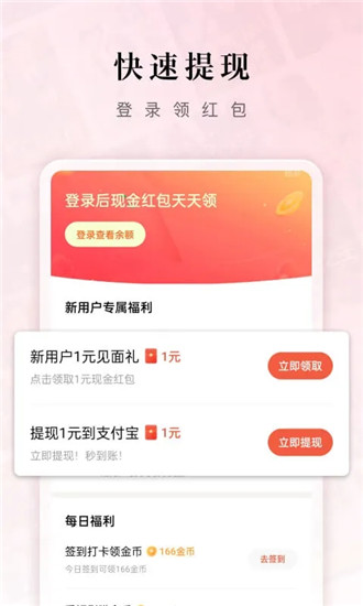 红果短剧app下载苹果版