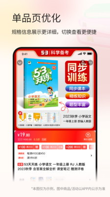 当当app安卓下载最新版安装