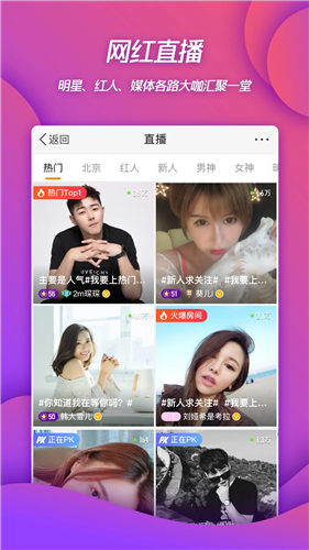 微博app最新版本下载IOS