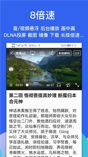 Alook浏览器下载