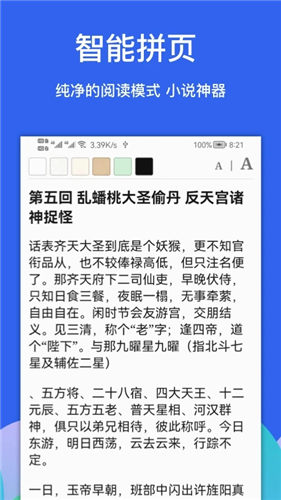 Alook浏览器苹果版下载安装