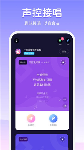 Uki社交app下载安装