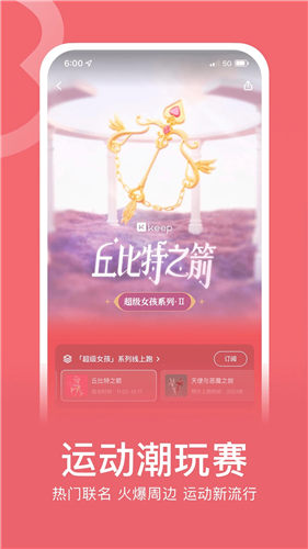 Keep旧版本下载