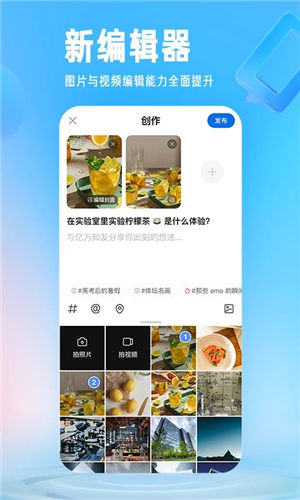 知乎app下载安装免费正版安装