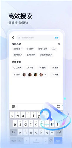 百度网盘测试版下载IOS