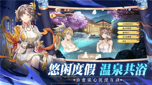 三国志幻想大陆手游最新版