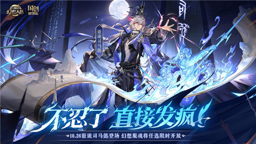 三国志幻想大陆官方版