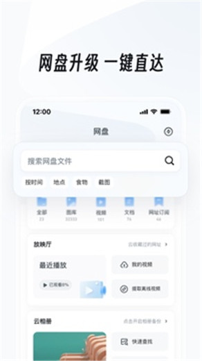 uc浏览器app下载安装