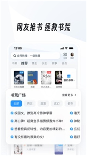 uc浏览器app下载最新