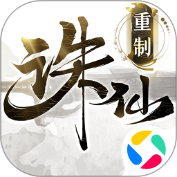 诛仙手游下载ios