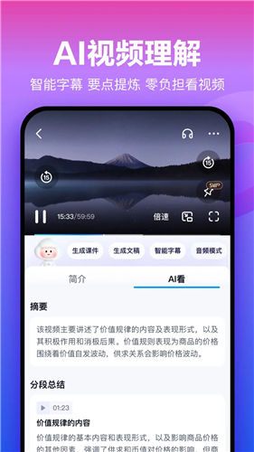 百度网盘最新版本下载IOS