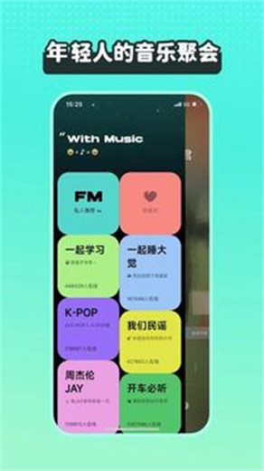 波点音乐免费版下载最新