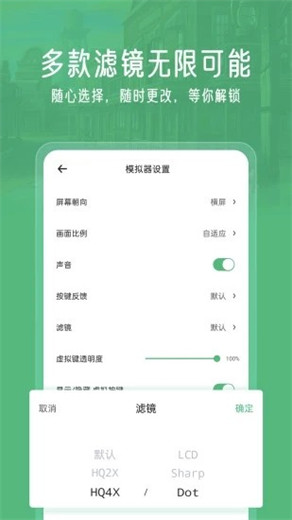 小马模拟器最新版本下载