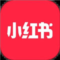 小红书app正版手机版下载