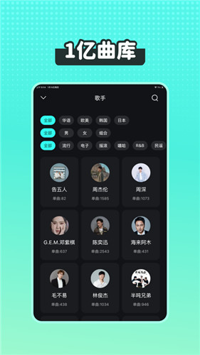 波点音乐app最新版本下载