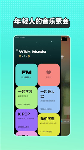 波点音乐app最新版本