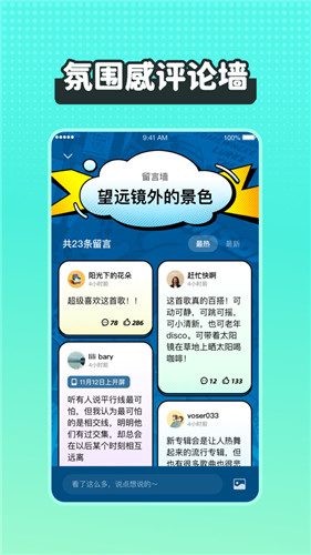 波点音乐app下载安装