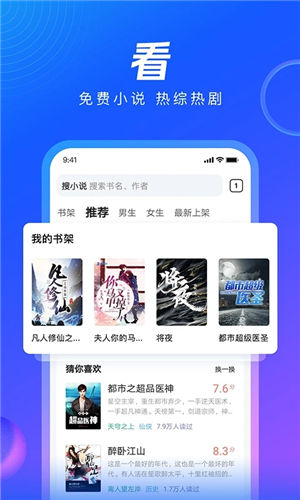 QQ浏览器app浏览器最新版下载