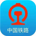 铁路12306官方订票app下载最新版