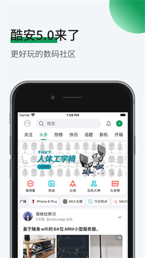 酷安app下载