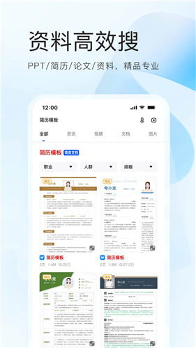 夸克app全新正式版下载