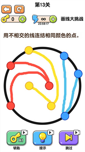 最强画线大挑战官方版下载