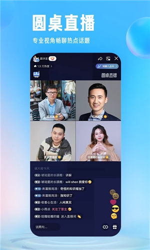 知乎app免费最新版下载