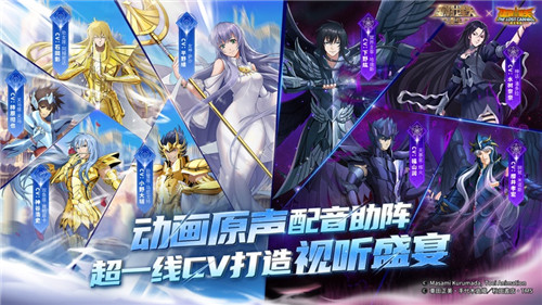 圣斗士星矢重生2023最新版