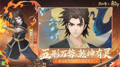 阴阳师网易官方正版2024最新版