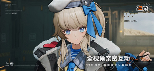 少女前线2追放官方免费下载