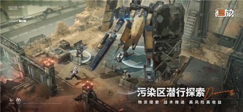 少女前线2追放手游官方版