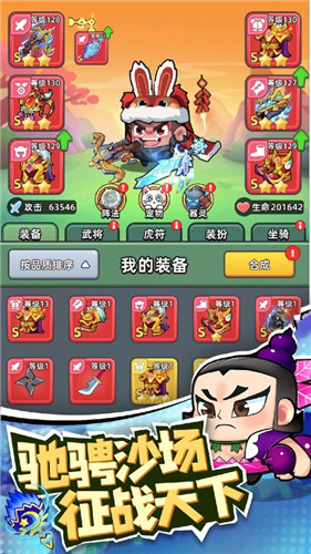 三国吧兄弟2023最新版