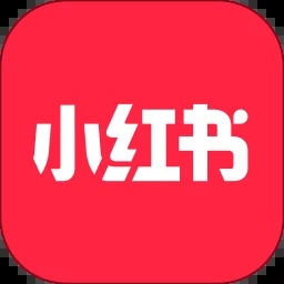 小红书历史版本安卓版