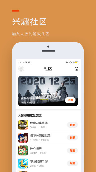 233乐园游戏免费下载最新版安装