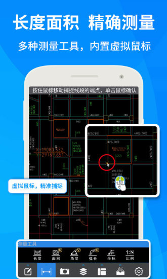 cad快速看图破解版app软件