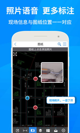 cad快速看图破解版app