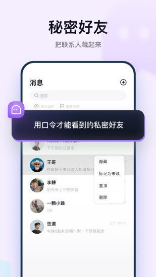 默往app软件下载