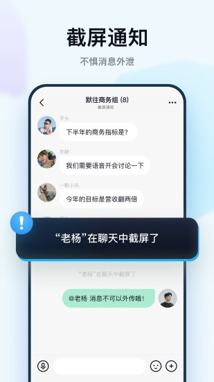 默往app软件