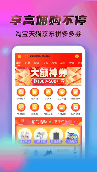 秘乐app软件下载安装