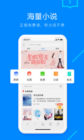 搜狗浏览器app软件