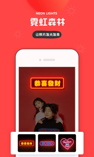 in时尚app软件