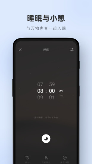 潮汐appVIP最新