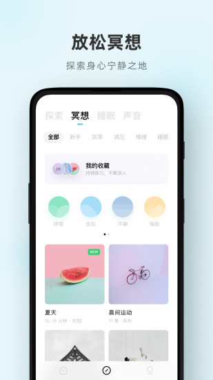 潮汐appVIP